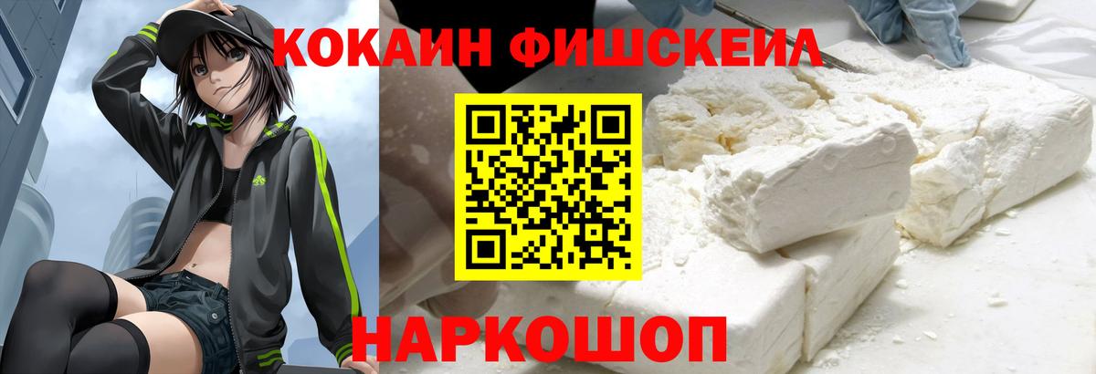 Кокаин 98% Ипатово
