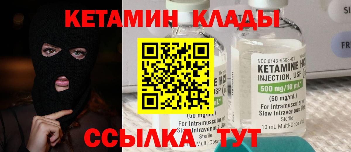 Мефедрон кристаллы  Кокаин  Ипатово  ГАШ  Вход с VPN  A PVP СОЛЬ   Метамфетамин  Гашиш  МАРИХУАНА 