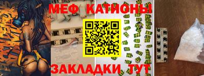 не бодяженный Мариинск