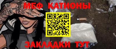 соль курить ск Малгобек