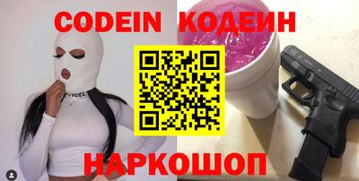стафф Ливны