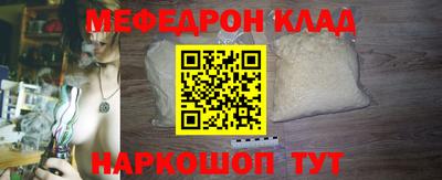 не бодяженный Мариинск