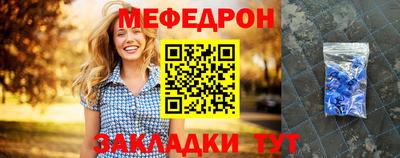 не бодяженный Мариинск