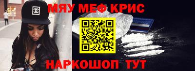 соль курить ск Малгобек