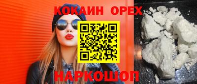 соль курить ск Малгобек