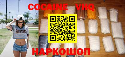 мефедрон Лесосибирск