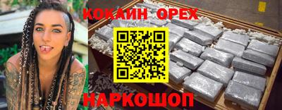 таблы Малоярославец