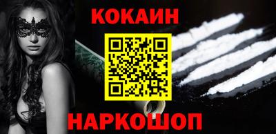 мефедрон Лесосибирск