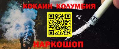 соль курить ск Малгобек