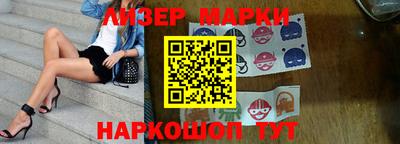 соль курить ск Малгобек