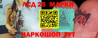 соль курить ск Малгобек