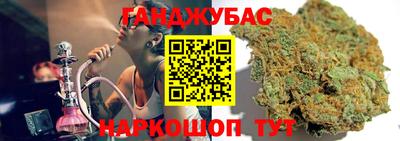 стафф Ливны