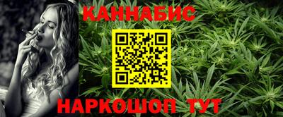 стафф Ливны