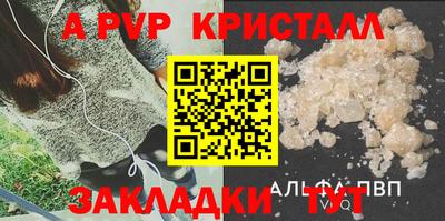 стафф Ливны