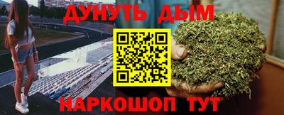 круглые Шелехов