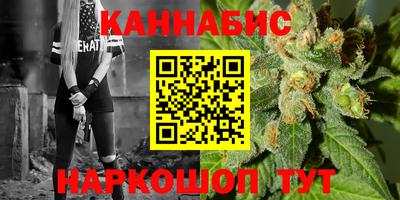 соль курить ск Малгобек