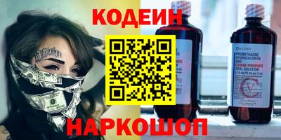 мефедрон Лесосибирск