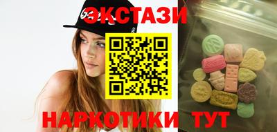 не бодяженный Мариинск