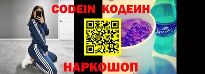 мефедрон Лесосибирск