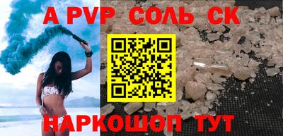 не бодяженный Мариинск