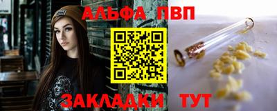 стафф Ливны