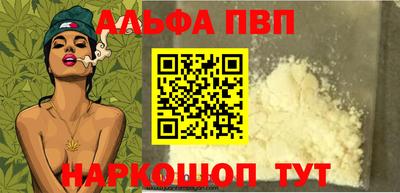 таблы Малоярославец