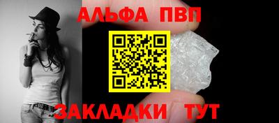таблы Малоярославец