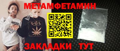 мефедрон Лесосибирск