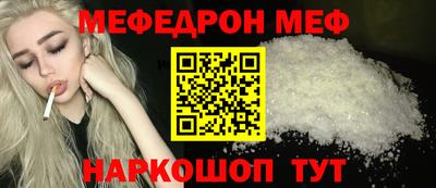 таблы Малоярославец