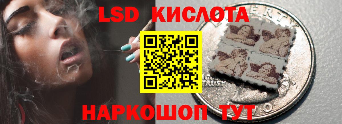 Ипатово  ЛСД экстази  Вход с VPN  Лсд 25 экстази ecstasy 