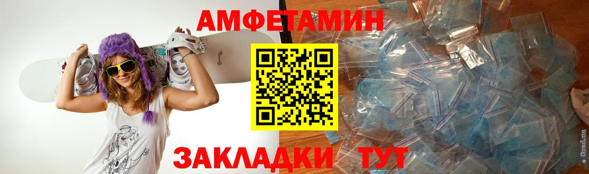 МЕТАМФЕТАМИН Methamphetamine Ипатово