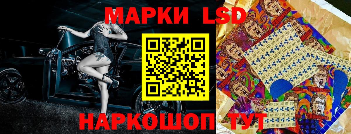 Марки NBOMe 1,8мг  Вход с VPN  Ипатово 