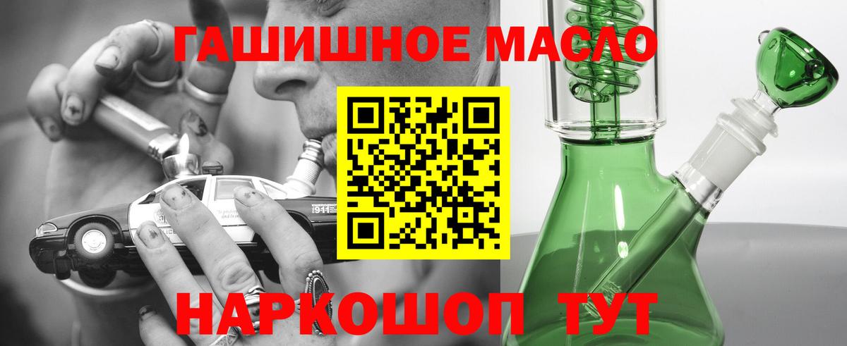 blacksprut как войти  Вход с VPN  Дистиллят ТГК Wax  Ипатово  ТГК вейп 