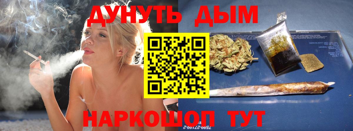 Бошки марихуана THC 21% Ипатово